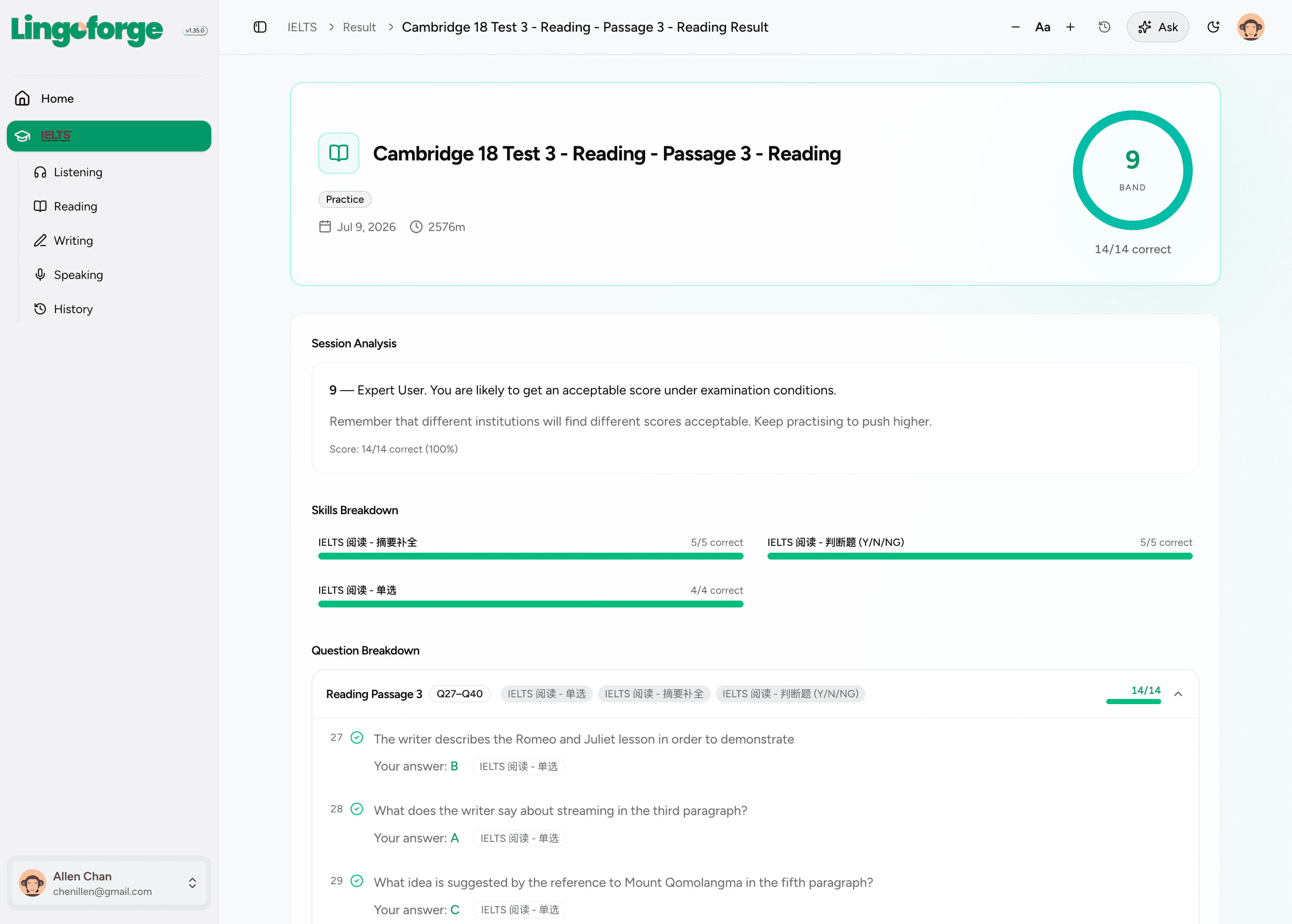 IELTS Reading answer review with AI explanation in LingoForge